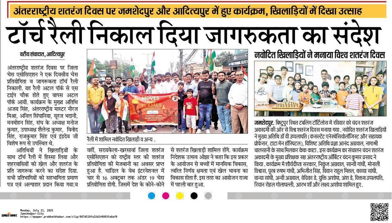 Press release June 25, 2025